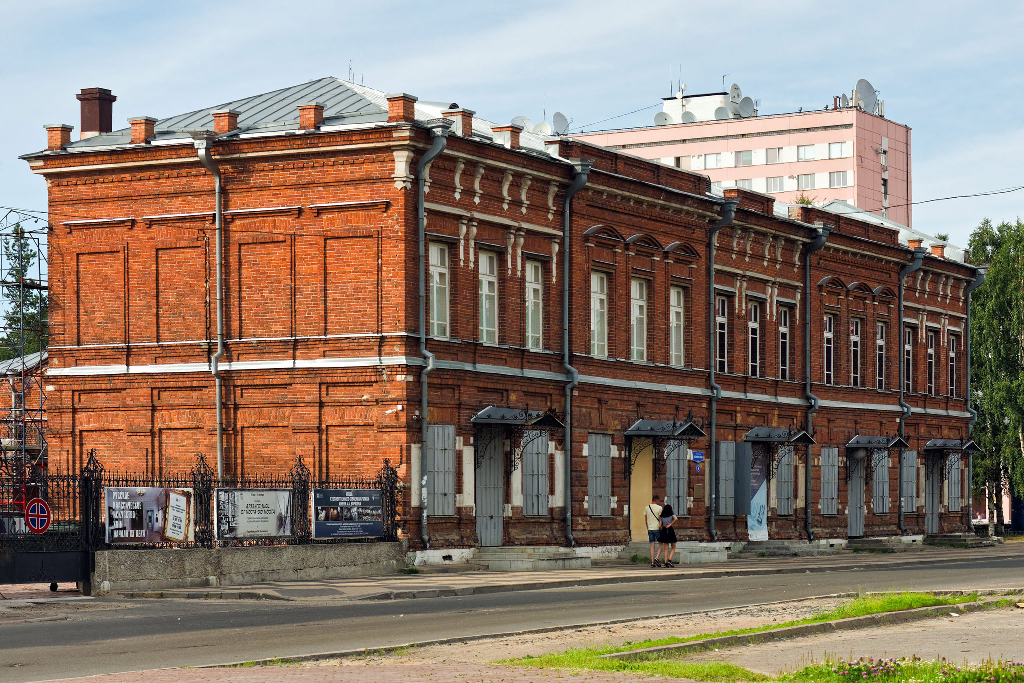 Архангельск (Arkhangelsk)